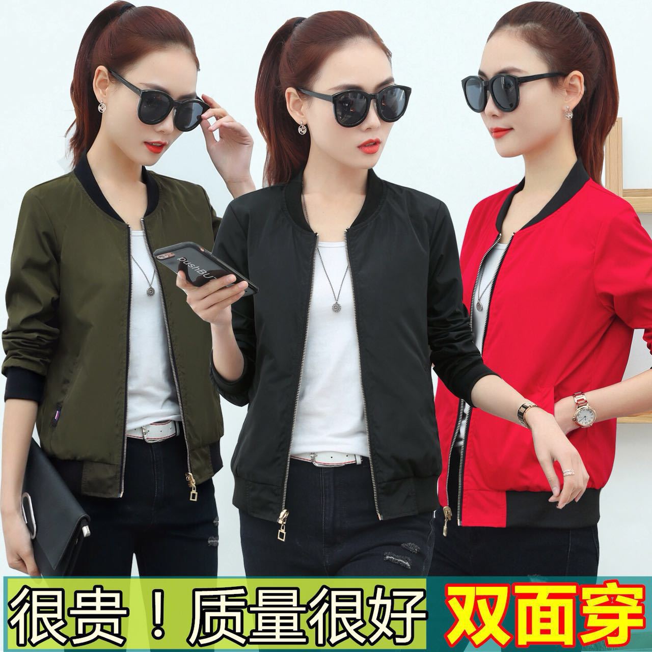 Double face coat 2019 Autumn new pattern Harajuku bf Korean Edition student Versatile Wear both sides Jacket Windbreaker