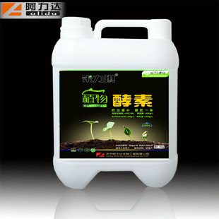 �����߲ˌ��������� ֲ����ؾ�Һ ������ �������� �ך��؛_ʩ��