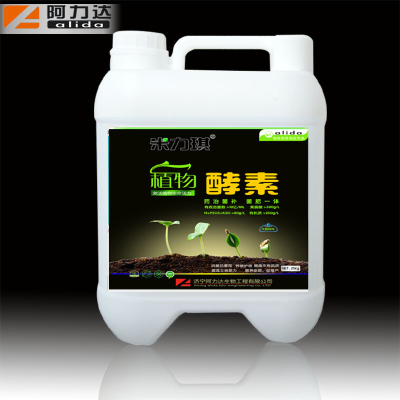 果树专用肥 高效植物酵素菌肥液体肥 生根膨果 增甜 黄腐酸冲施肥