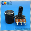 Factory audio metal knob potentiometer width 15 height 17 black knob potentiometer