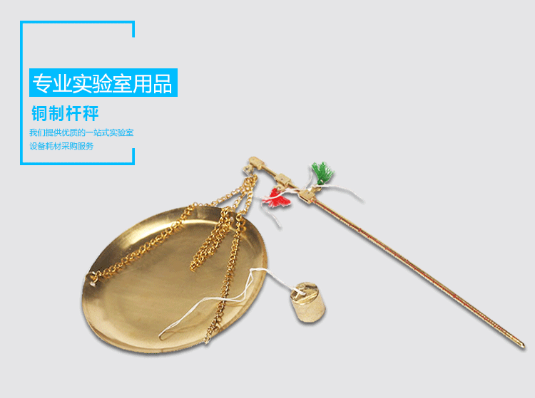 500g 铜制杆秤 红木杆 标准克称戥子厘等配分药厨房珠宝秤-阿里巴巴