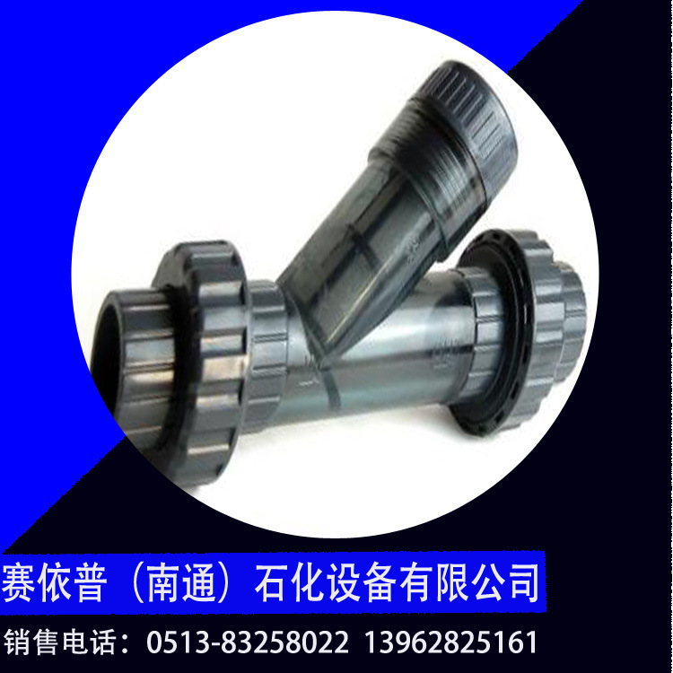 厂家提供塑料泵用过滤器 加压过滤效果好