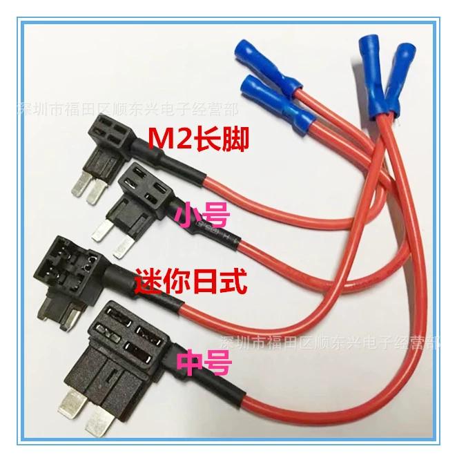 Автомобиль ГПС управляя коробкой предохранителей изменения рекордера неразрушающей принимает электрическое гнездо штепсельной вилки гнезда реле предохранителя