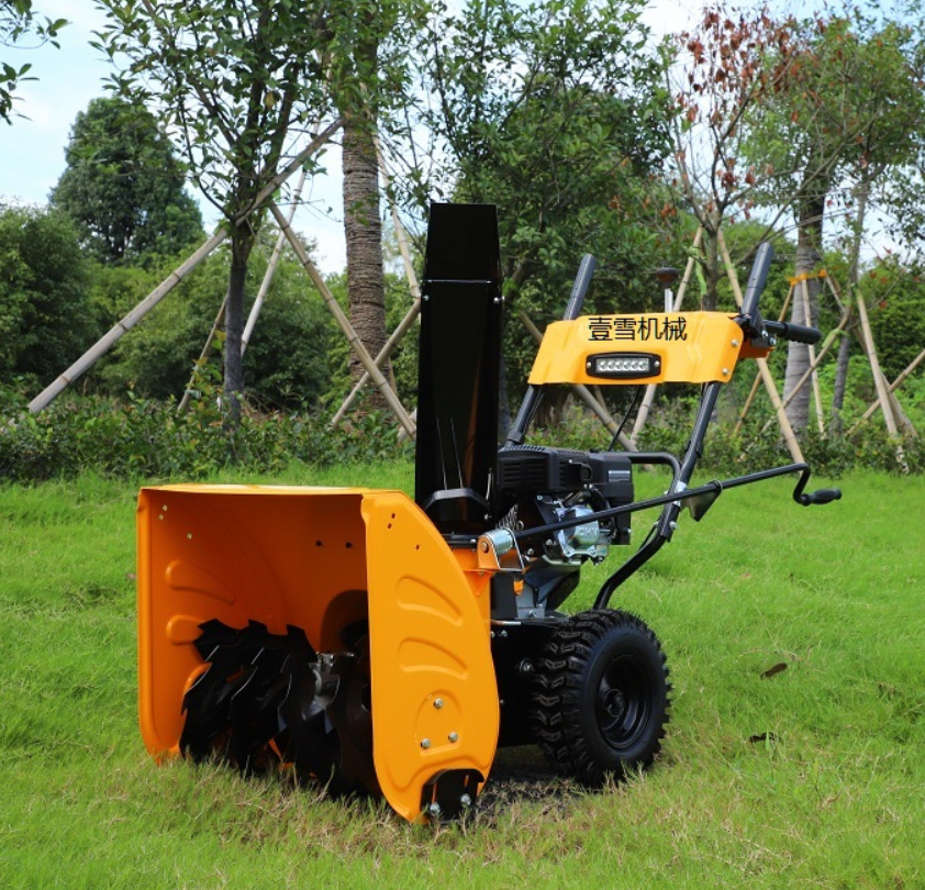 厂家直销7马力经济型扫雪机 适用于大棚，小区，院子，鱼塘，庭院