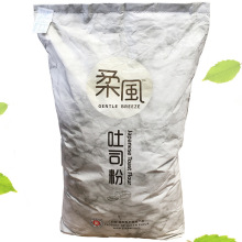 王后柔风吐司粉 25KG 日式吐司高筋小麦粉 面包粉 烘焙原料