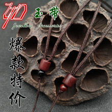 促销项链绳吊坠挂绳四会吊坠绳手工编织厂家低价批发diy挂坠绳子