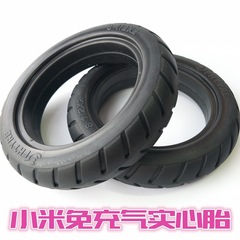Xiaomi Scooter Solid Tire 8.5-inch Xiaomi PRO Solid Tire