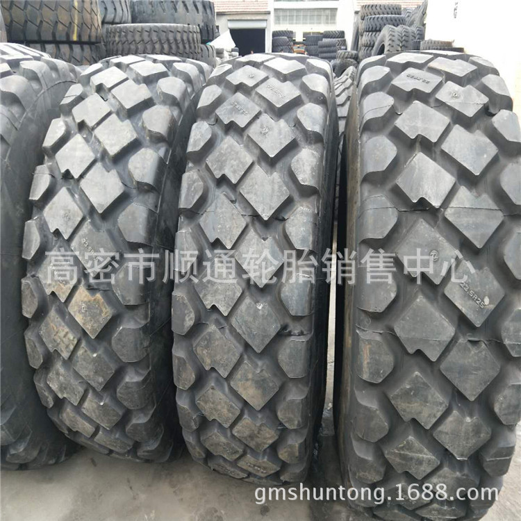 现货铲车轮胎装载机轮胎23.5R25工程机械轮胎29.5R25