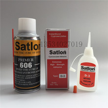 �c���z D-3 606 satlon D-3/satlon606 �����z ���ź�zˮ �����z