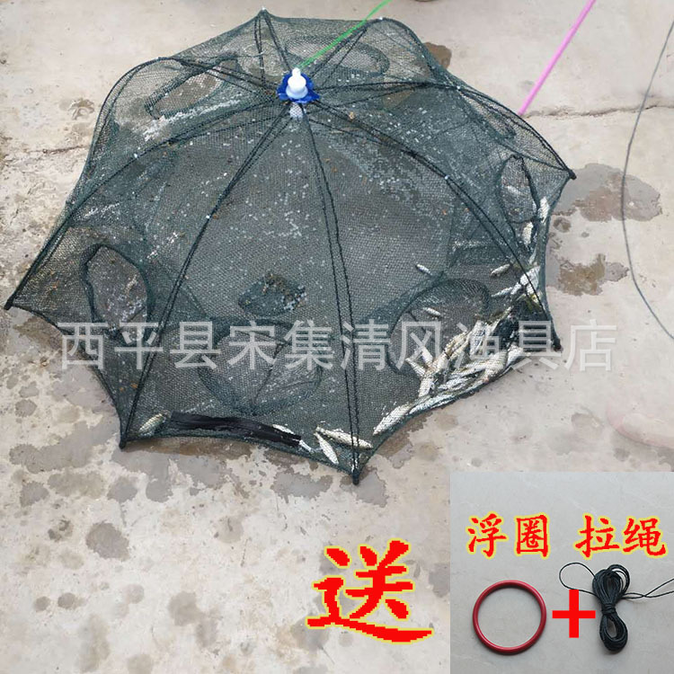 宋集清风批发折叠伞形网捕鱼网鱼笼虾笼4孔6孔8孔12孔16孔