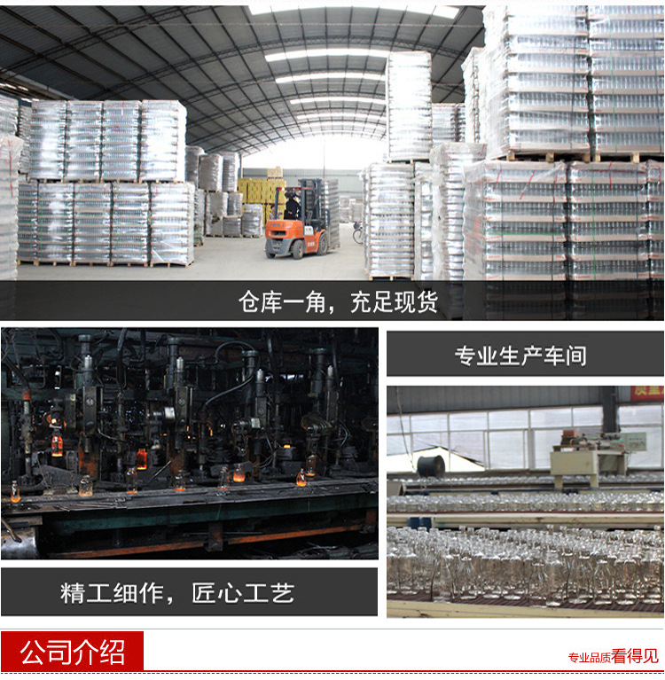 华彩玻璃制品详情_04