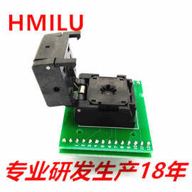 HMILU厂家QFN24-0.5双层板烧录座4*4mm直插编程座QFN24芯片测试座