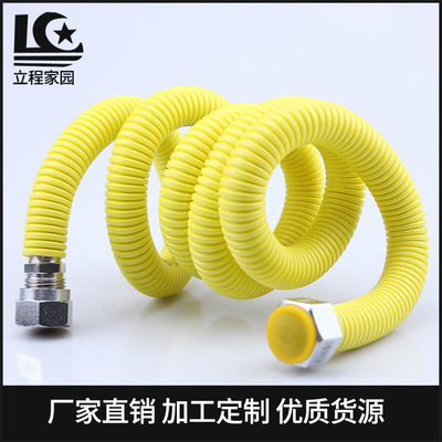 Gas Cooker Connect 304 Stainless steel Ripple Gas pipe Gas pipes Liquefied gas pipe Natural Gas Pipeline