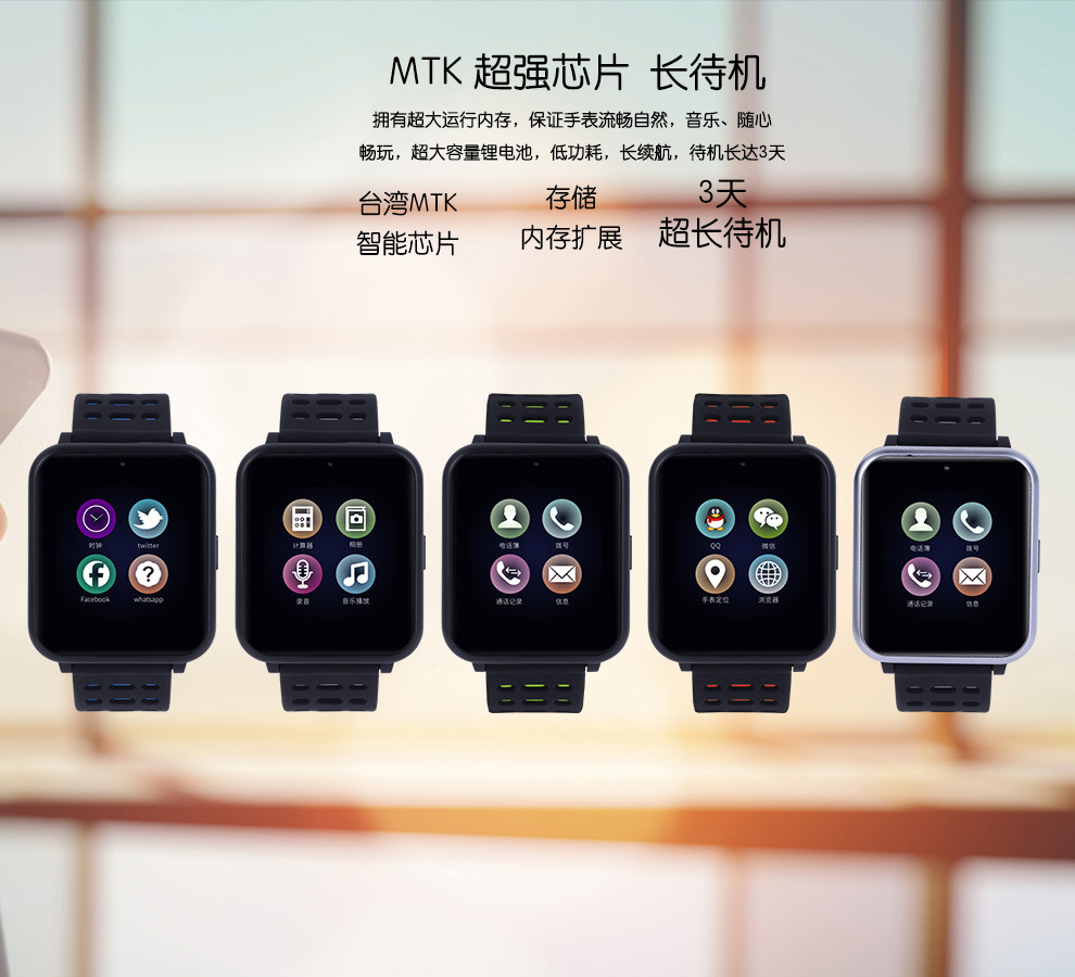 Montre intelligente RUI KANGJIA - Ref 3391215 Image 41