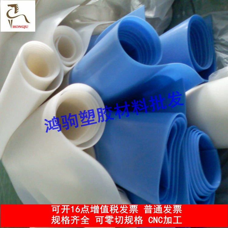 Silicone black food silicone