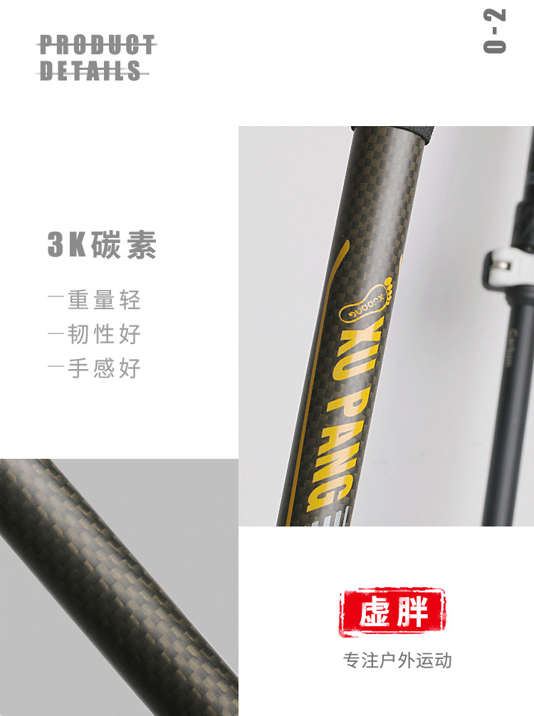 High-end de Carbono Ultra-leve Bloqueio Foldingttelescopic Pólos Trekking Cana Varas Negrito Recarga Profissional 3 k 16 Cheap Bengalas