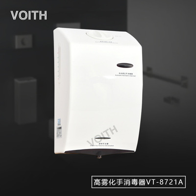 Manufacture factory Use Voith VOITH Spray fully automatic sterilization Jingshou