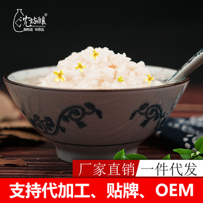 沈姑酿桂花酒酿 手工自酿醪糟月子米酒 厂家直销550g/瓶