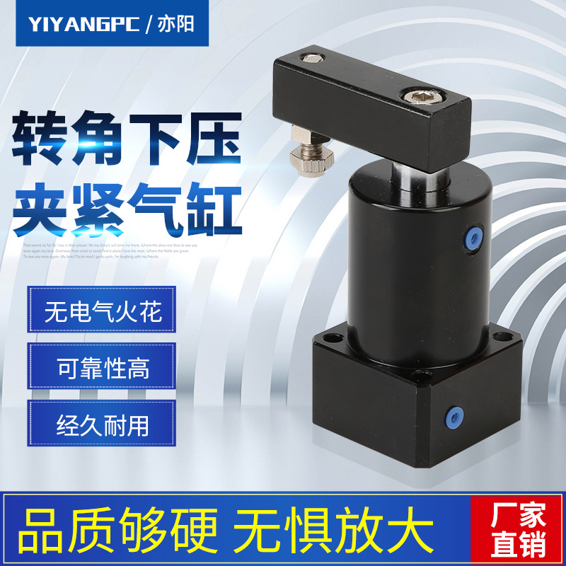 厂家直供（气力可型HSR）SRC25-63转角下压夹紧气缸