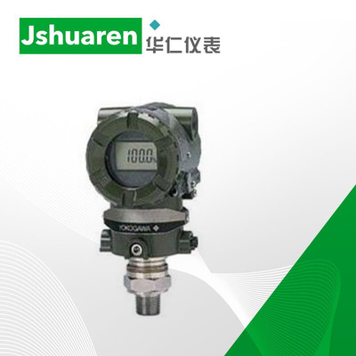 Yokogawa EJA530A EJA530E Pressure Transmitters Brown HART Agreement new pattern