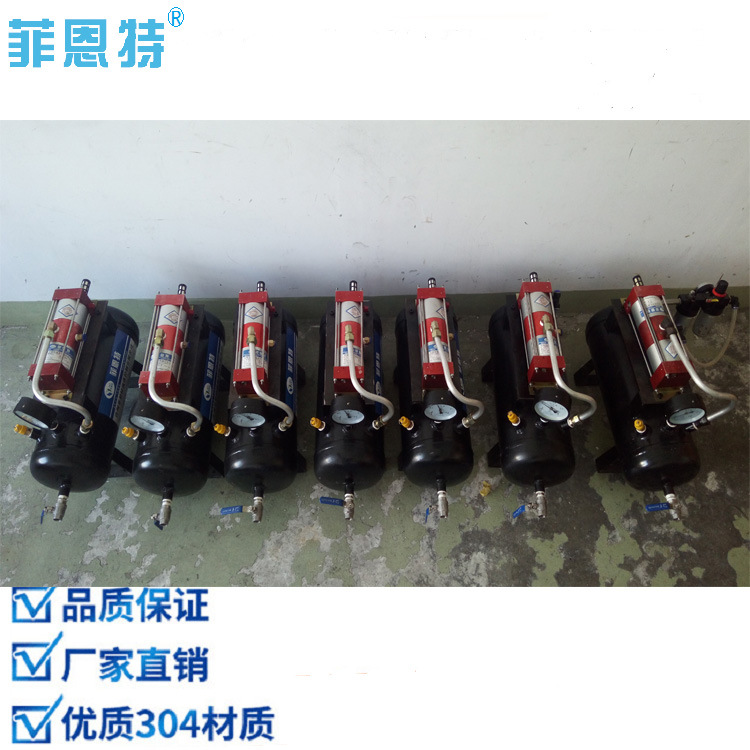 菲恩特ZTM02气压增压泵 气动增压阀 空压机增压器