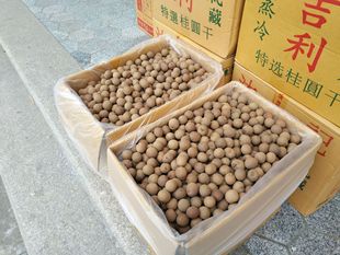 22 года новых товаров 6a Новый Longan Dry Diameter 2,5-3,1 см Longan Dry Bulk оптом 20 Catties of Full Box Longan