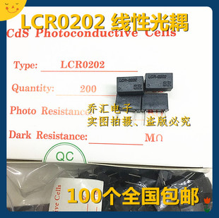 ���Թ���LCR0202 ֱ��LCR-0202 ֱ��DIP-4