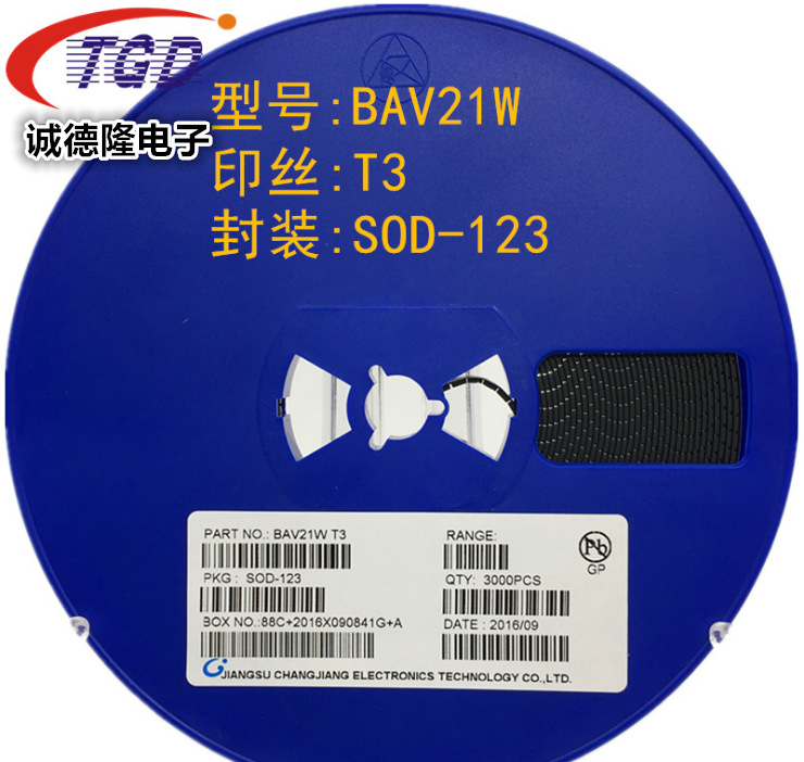 BAV21W 丝印T3 SOD-123 1206贴片开关二极管 优势现货