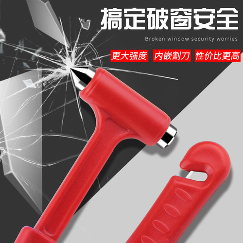 Car safety hammer with bracket, car emergency rescue hammer, tempered glass escape hammer, mini window breaking hammer