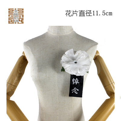 现货带叶小白花 直径11.5公分精品白色胸花 长彪纸花殡葬用品胸花|ru