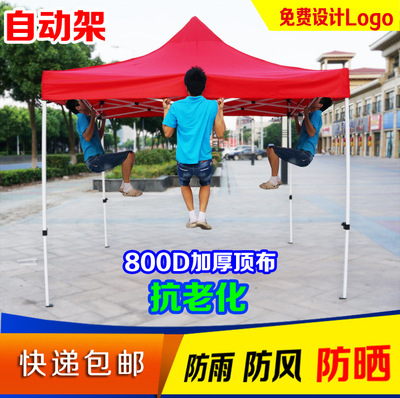 3X3 outdoors fold Tent Fair Dedicated advertisement Canopy semi-automatic thickening Stall up