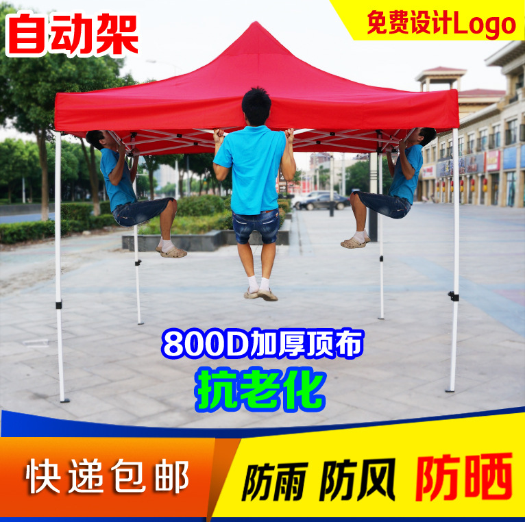 3X3 outdoors fold Tent Fair Dedicated advertisement Canopy semi-automatic thickening Stall up