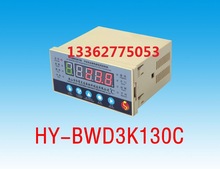 启源干式变压器智能温控仪QYDL-BWD3K130A  QYDL-BWD3K130B