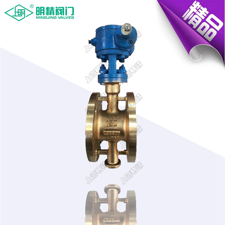 供应化工部标准氧气蝶阀阀 全铜氧气美标蝶阀 全铜氧气蝶阀