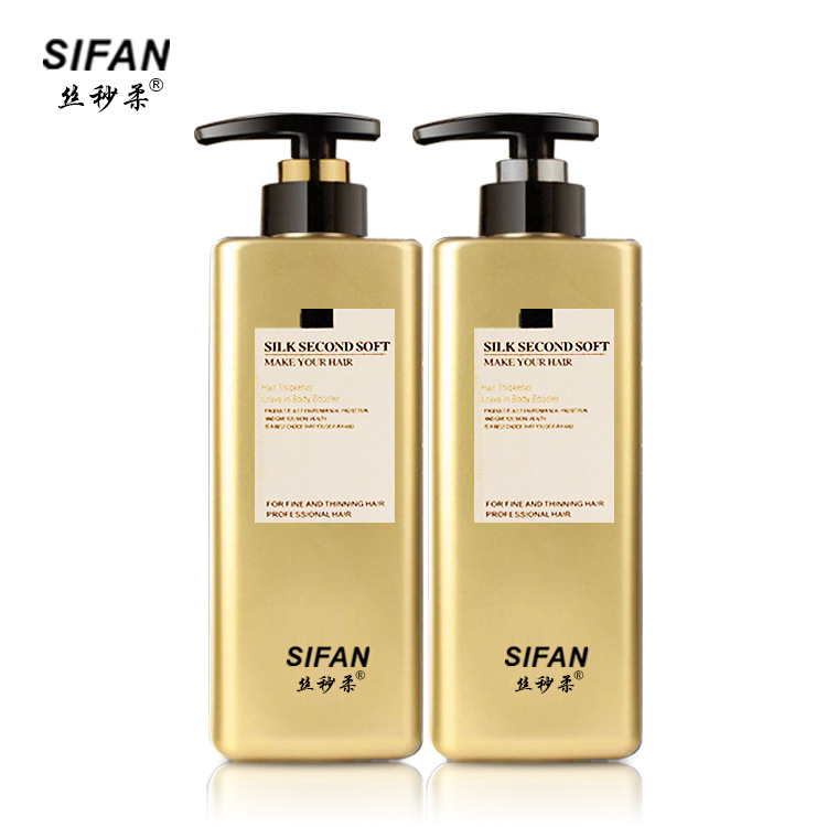 S2 shampoo Hair care Wash and care suit Nutrition Supple Dandruff relieve itching shampoo On behalf of wholesale