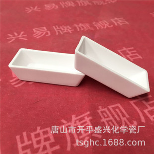 �d���Ƅ������ ú�|���� �y�ҷ��� 55*25*14mm ����