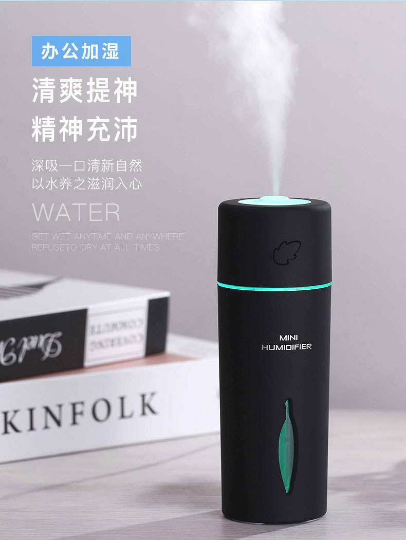 叶子加湿器5_04.jpg