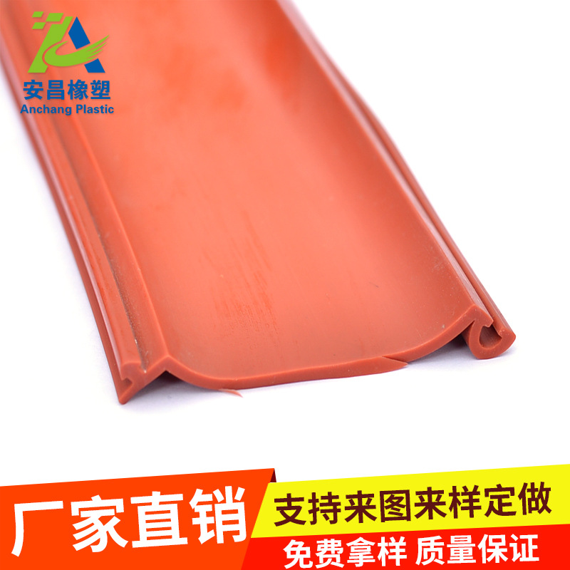 厂家直销硅胶条 密实密封条耐高温 耐腐蚀橡胶密封条蒸箱专用密封