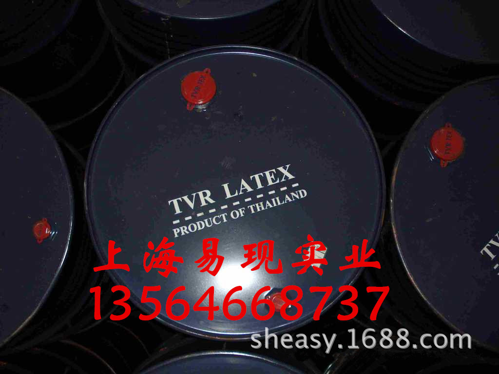 批发天然橡胶/浓缩乳胶/泰国黄春发