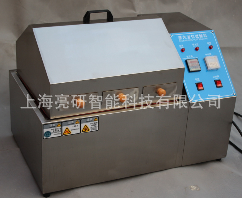 蒸气老化试验机 IBS-5027蒸气老化试验机