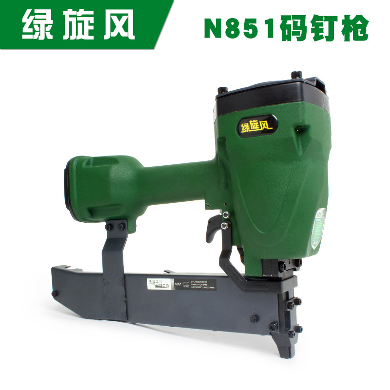 绿旋风N851码钉枪气钉枪N钉枪U型钉枪木工装潢