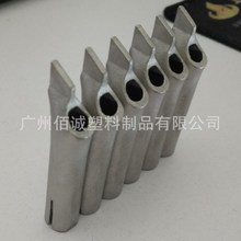 低价销售热风塑料焊枪枪嘴快速焊嘴焊枪专用枪嘴拖嘴拉咀割嘴