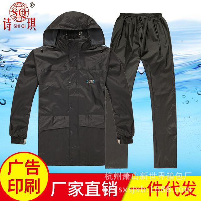 2019 Four seasons new pattern Spring Asia motorcycle fashion leisure time waterproof Rainproof Fission Raincoat Manufactor Direct selling