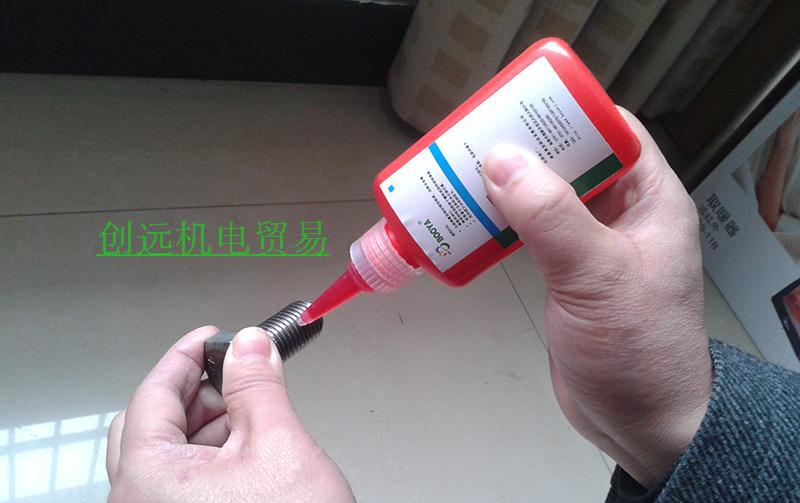 BOYAA博亚  BY271螺纹锁固剂(M36以下)，50ml/支