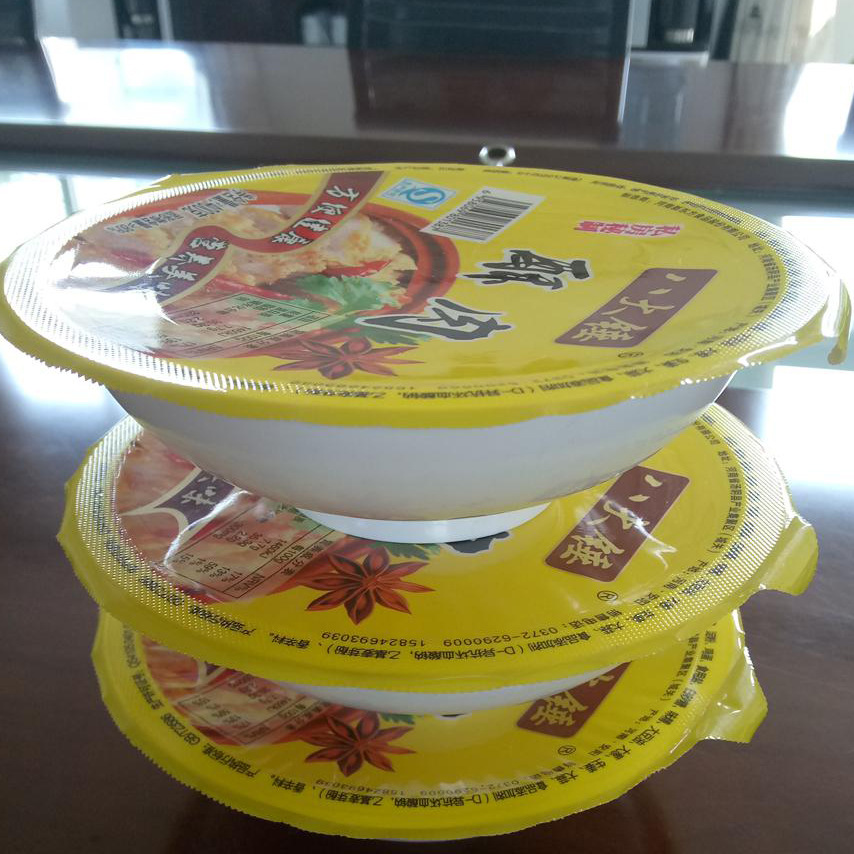 盒式全自动包装机  盒式气调全自动包装机 贝尔包装机价格优惠中