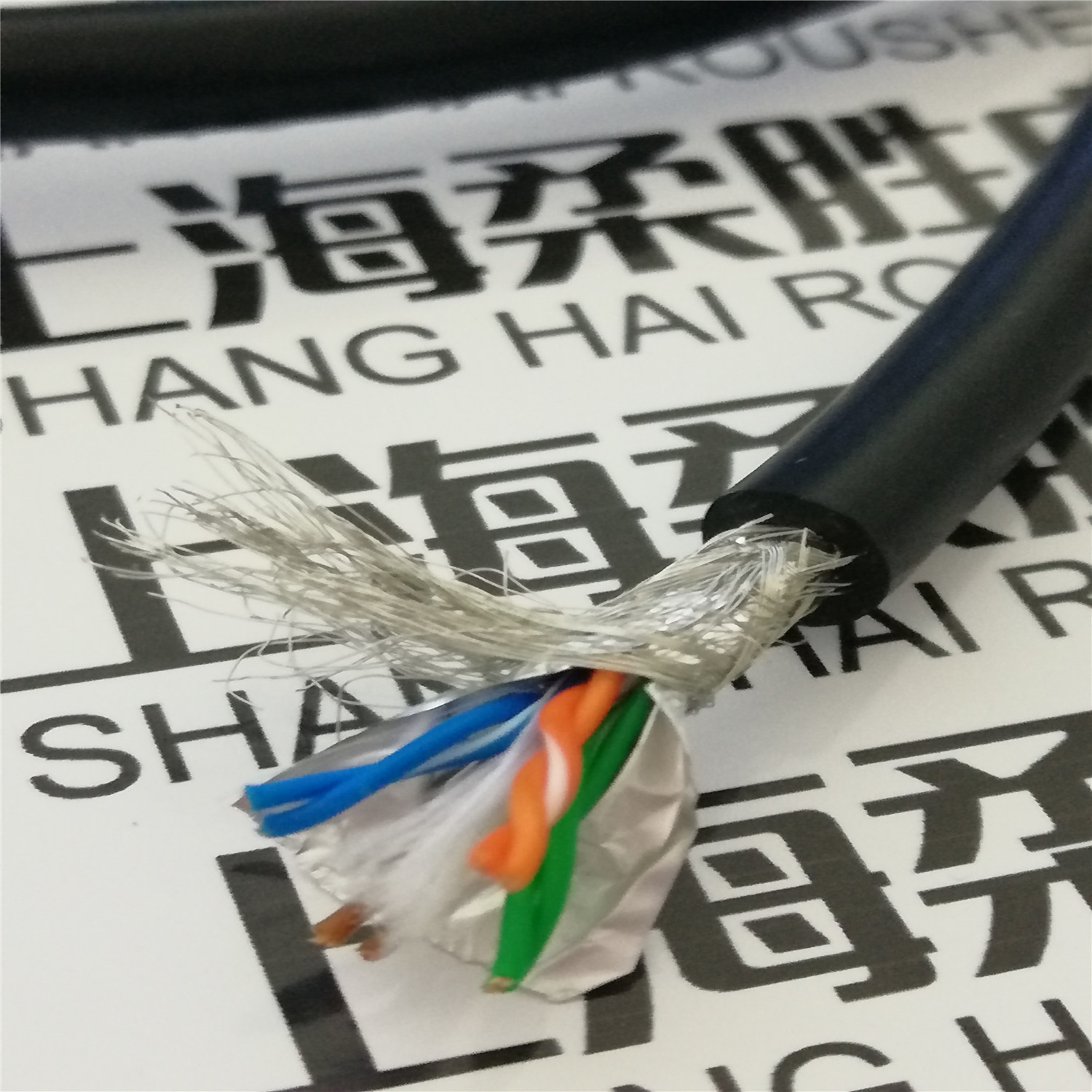 拖链坦克链网线现货 高柔性耐折防水trvv-stp-cat5e超5类网线电缆