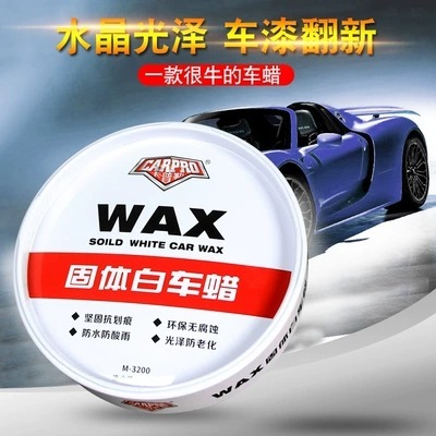 卡普勒白色車黑色車專用車蠟汽車蠟保養護臘打蠟鍍膜去汙上光
