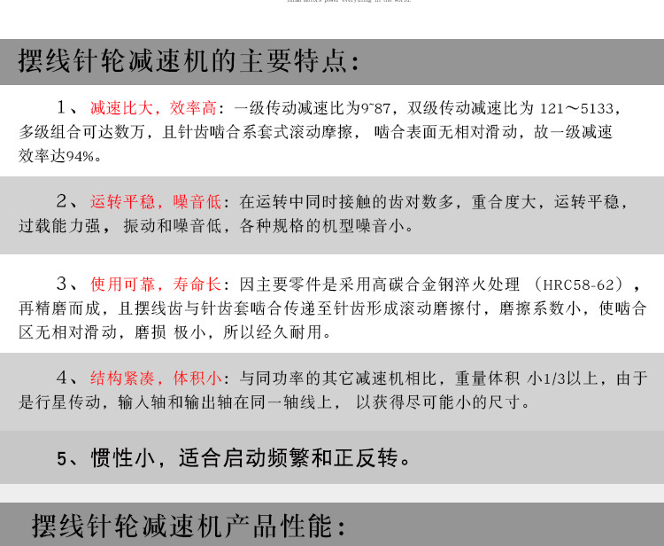 BWD定制全速比_05