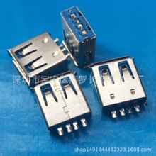 USB�������o�� Aĸ��180�Ⱥ���ʽ/���z+�����������z��4P�о�߅