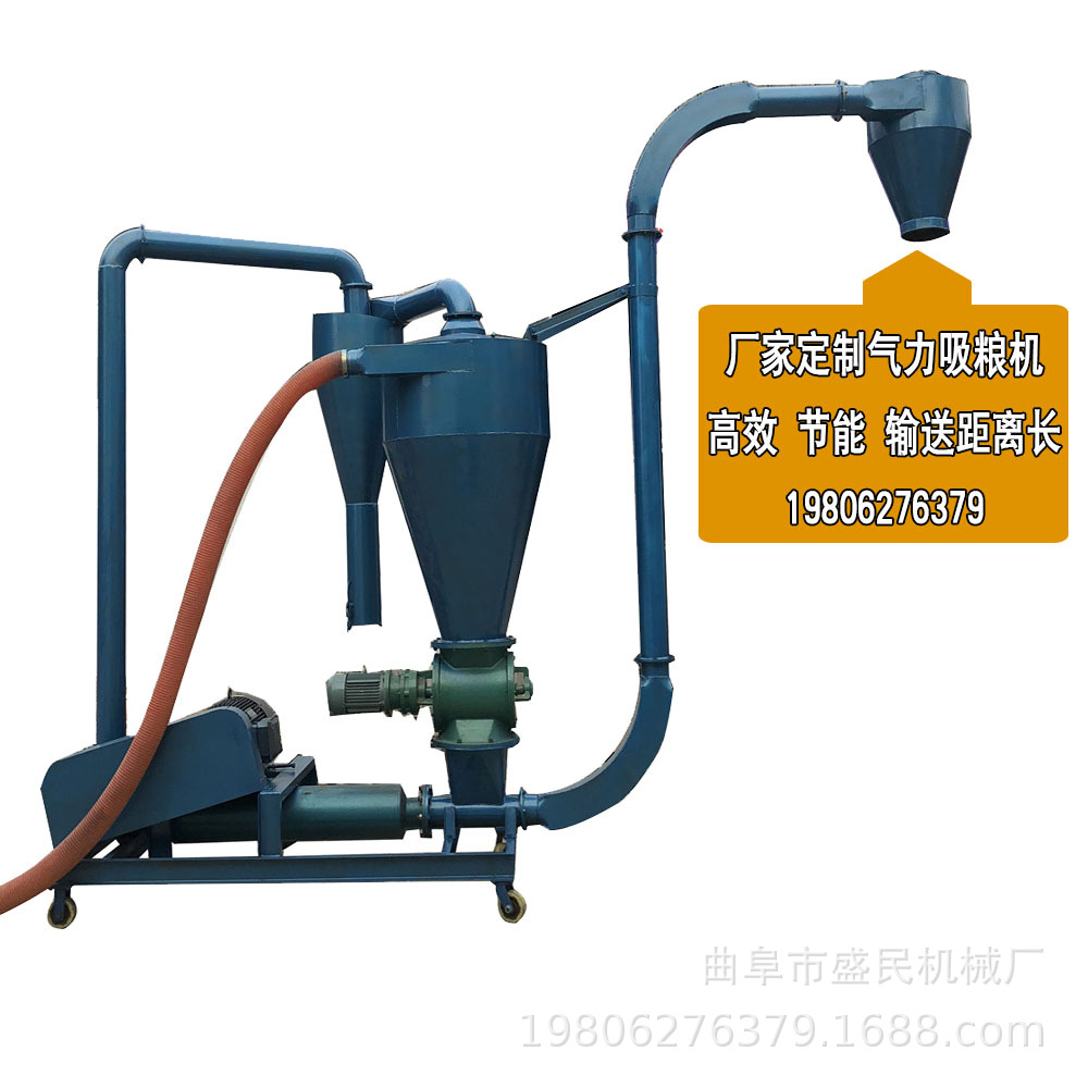 加工定做玉米高粱大米小麦气力输送机电动式颗粒气力输送机